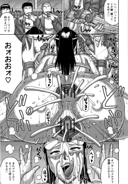 Page 84 of Tsuma no Netorare Kinenbi - My Wife NTR Memorial Day