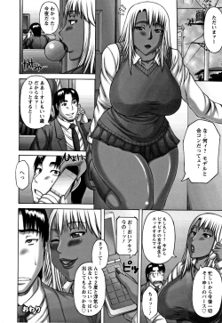 Page 47 of Waisetsu Koubi
