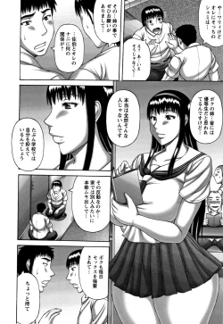 Page 51 of Waisetsu Koubi