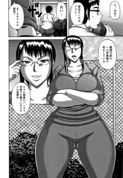 Page 9 of Waisetsu Koubi