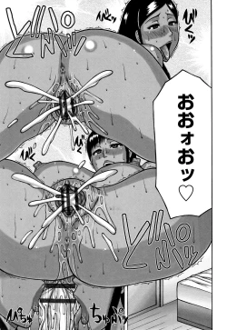 Page 87 of Tsuma ga Kemono ni Kaeru Toki