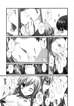 Page 20 of Expert ni Narouyo!! 5.0 - Let's Become an Expert!