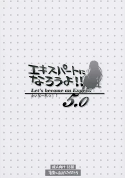 Page 40 of Expert ni Narouyo!! 5.0 - Let's Become an Expert!