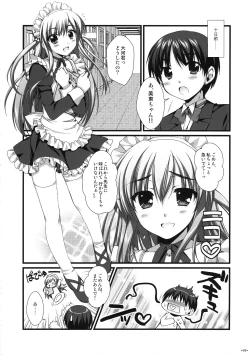 Page 7 of Expert ni Narouyo!! 5.0 - Let's Become an Expert!