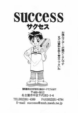 Page 22 of Love Hina no Hon. 3