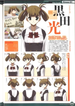 Page 24 of Cross Days Visual Fan Book