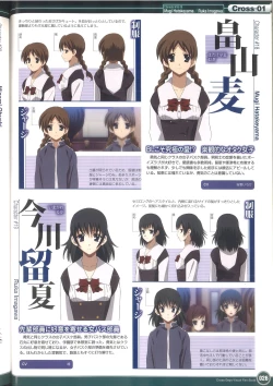 Page 32 of Cross Days Visual Fan Book