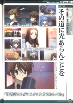 Page 50 of Cross Days Visual Fan Book