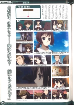 Page 61 of Cross Days Visual Fan Book