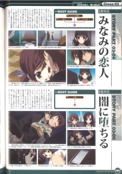 Page 62 of Cross Days Visual Fan Book