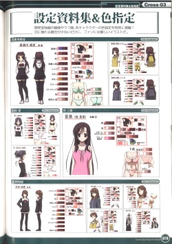 Page 84 of Cross Days Visual Fan Book