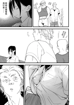 Page 10 of BY THE SEA