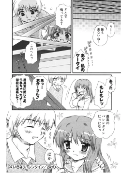 Page 101 of COMIC Potpourri Club 2006-03