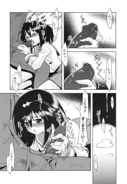 Page 130 of COMIC Potpourri Club 2006-03