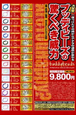 Page 156 of COMIC Potpourri Club 2006-03