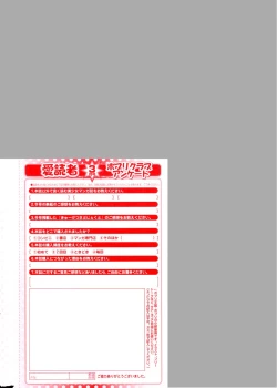 Page 306 of COMIC Potpourri Club 2006-03