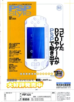 Page 308 of COMIC Potpourri Club 2006-03