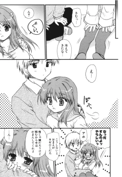 Page 86 of COMIC Potpourri Club 2006-03