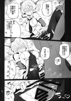 Page 9 of Tsukatta Bun wa Kaeshimashou