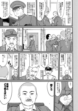 Page 14 of Teitoku no Ketsudan Kanmusu no Ichiban Nagai Hi