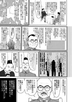 Page 20 of Teitoku no Ketsudan Kanmusu no Ichiban Nagai Hi