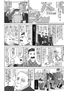 Page 21 of Teitoku no Ketsudan Kanmusu no Ichiban Nagai Hi
