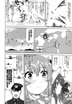 Page 37 of Teitoku no Ketsudan Kanmusu no Ichiban Nagai Hi