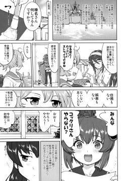 Page 42 of Teitoku no Ketsudan Kanmusu no Ichiban Nagai Hi