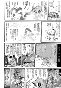 Page 9 of Teitoku no Ketsudan Kanmusu no Ichiban Nagai Hi