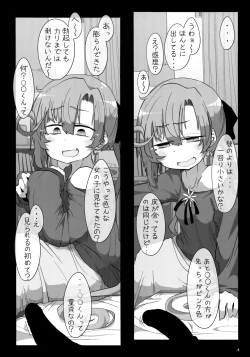 Page 3 of Kareshi Mochi Akigumo-sensei ni Kare to no Seiseikatsu o Kikasare Nagara Okuchi ni Shasei Sasete Morattari Fudeoroshi Shite Morau Hon