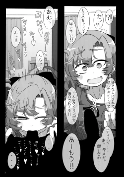 Page 6 of Kareshi Mochi Akigumo-sensei ni Kare to no Seiseikatsu o Kikasare Nagara Okuchi ni Shasei Sasete Morattari Fudeoroshi Shite Morau Hon