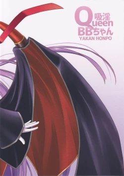 Page 2 of QueenBB-chan