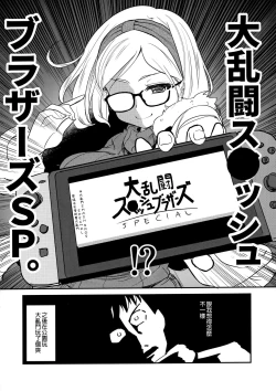 Page 19 of Uchi no Apart no Ooya-san wa Seiyoku ga Tsuyosugite Komatteiru node, Yoku Yoru no Aite o Shiteagete imasu.