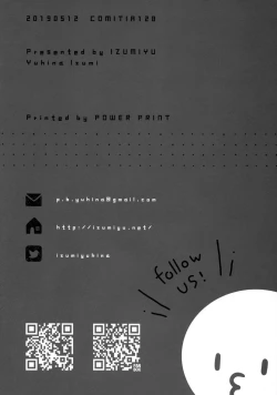 Page 19 of Oshiete! Onii-chan