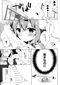 Page 5 of Oshiete! Onii-chan