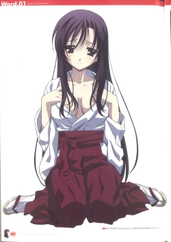 Page 13 of Cross Days Marugoto Katsura Kotonoha Graffiti