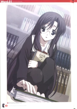 Page 17 of Cross Days Marugoto Katsura Kotonoha Graffiti