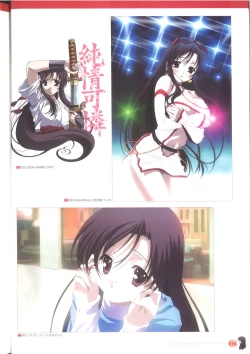 Page 22 of Cross Days Marugoto Katsura Kotonoha Graffiti