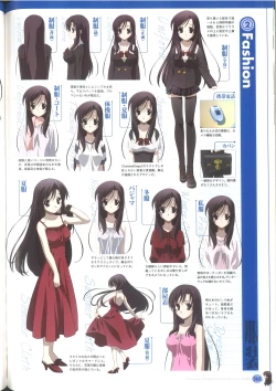 Page 74 of Cross Days Marugoto Katsura Kotonoha Graffiti