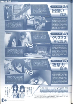 Page 99 of Cross Days Marugoto Katsura Kotonoha Graffiti