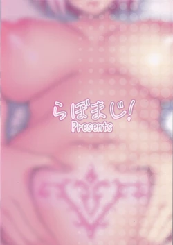 Page 2 of Mash ga Dosukebe Servant ni Naru Hanashi