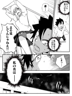 Page 11 of DeviCupi!