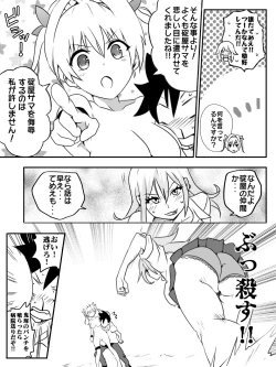 Page 15 of DeviCupi!