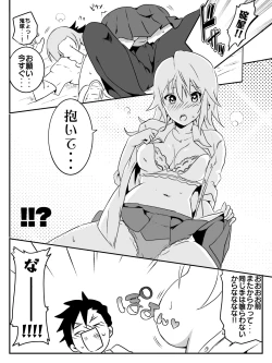 Page 18 of DeviCupi!