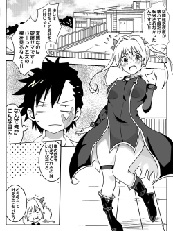 Page 24 of DeviCupi!