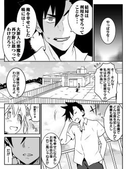 Page 29 of DeviCupi!