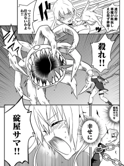 Page 45 of DeviCupi!