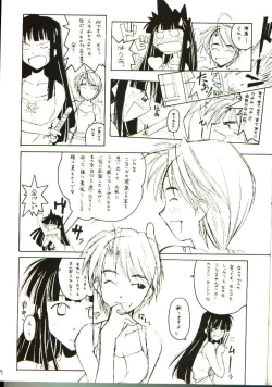 Page 7 of Love Hinappoi Hitobito