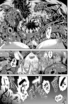 Page 23 of Nuchanuru Artoria