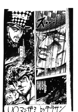 Page 16 of Love Hinu 3